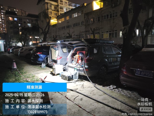 松桃苗族自治县消防水管漏水检测维修公司电话